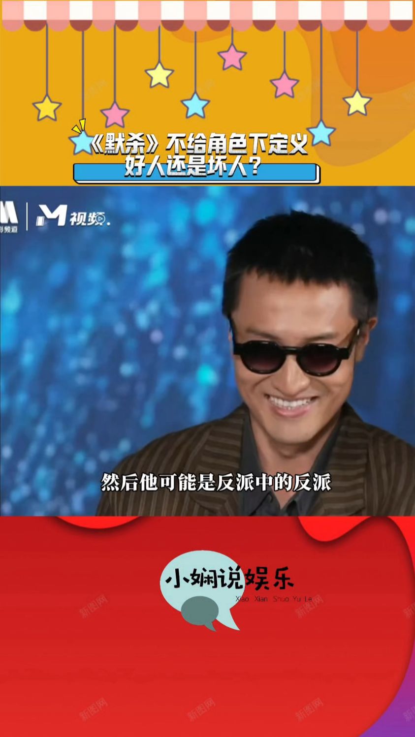 电影《默杀》从不给角色定义,好人还是坏人?千人千面