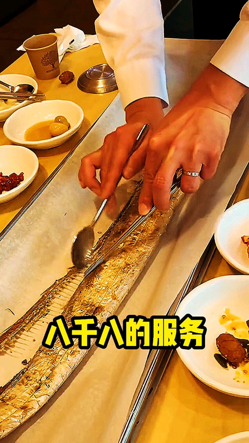 八千八一条刀鱼,值吗?