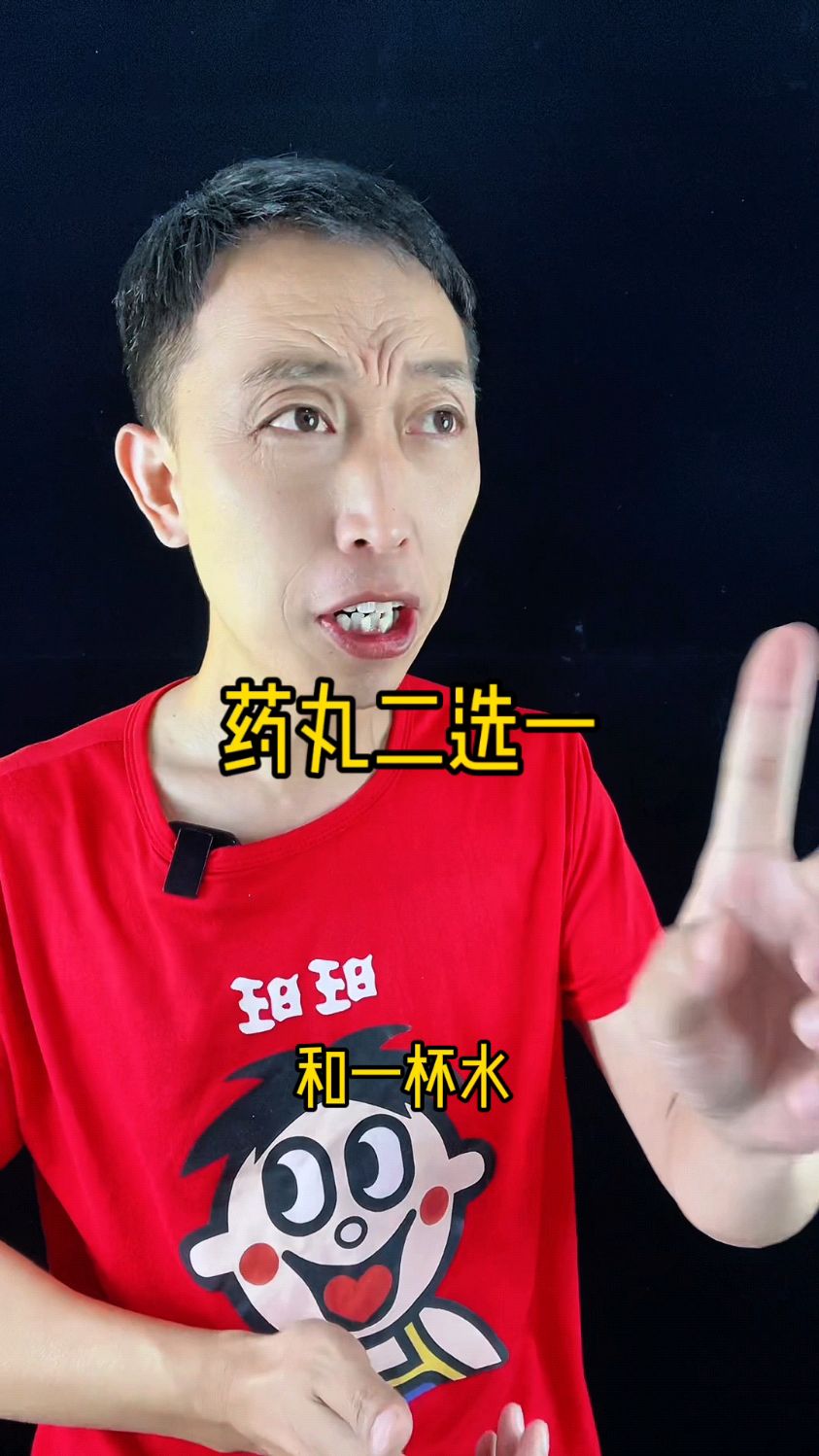 为何那个疯婆子总是没事呢?