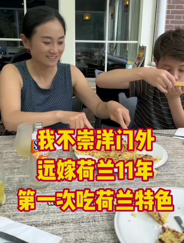 第一次尝试荷兰特色松饼啥体验