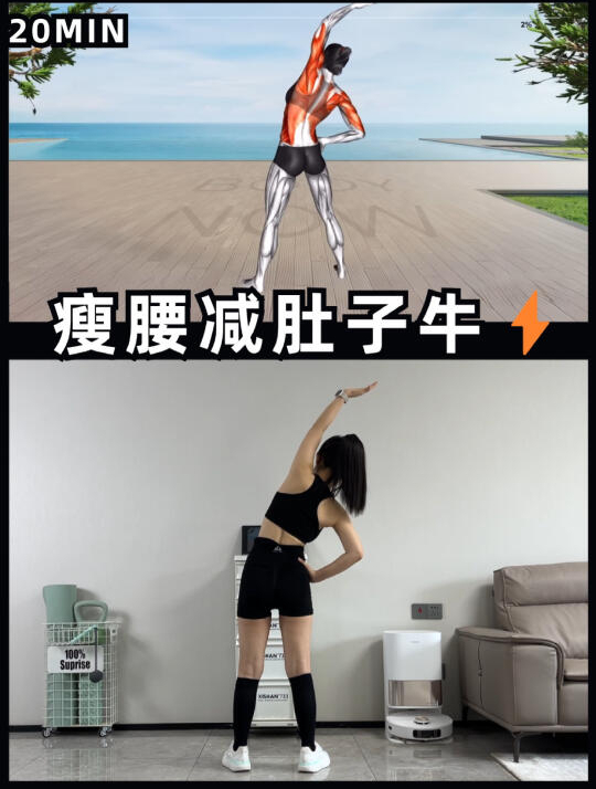 天呐这个瘦腰腹绝了减掉侧腰后腰赘肉