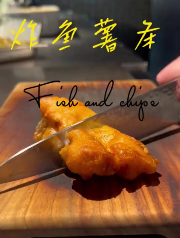 「炸鱼薯条」这道菜是无数英澳留学生的回忆Fish and Chips