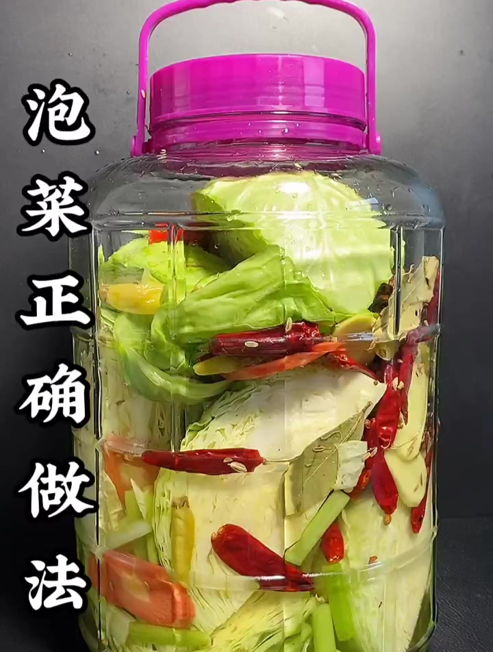 泡菜正确做法,这样做不仅存放时间长不容易坏