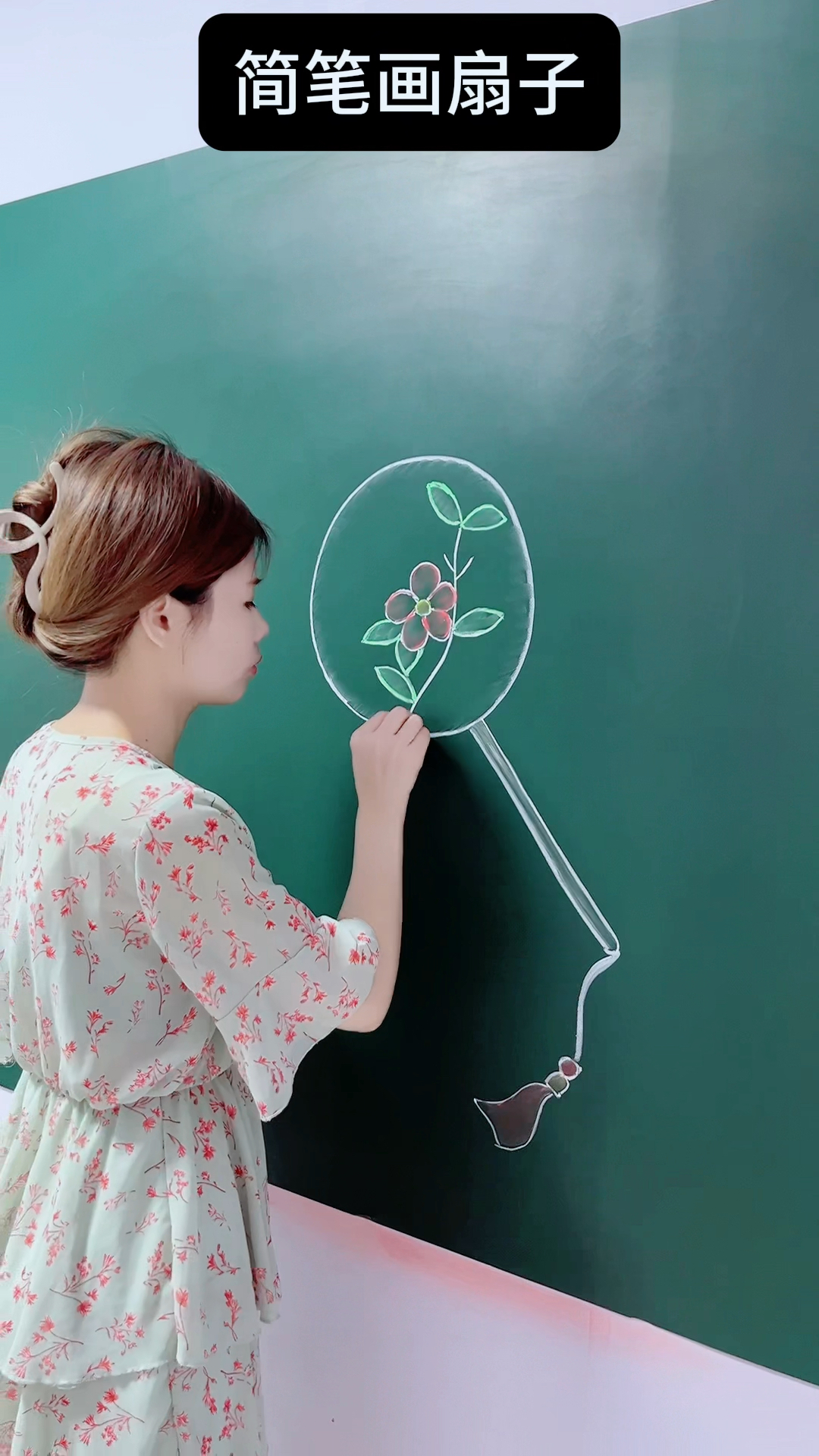 简笔画扇子,一学就会