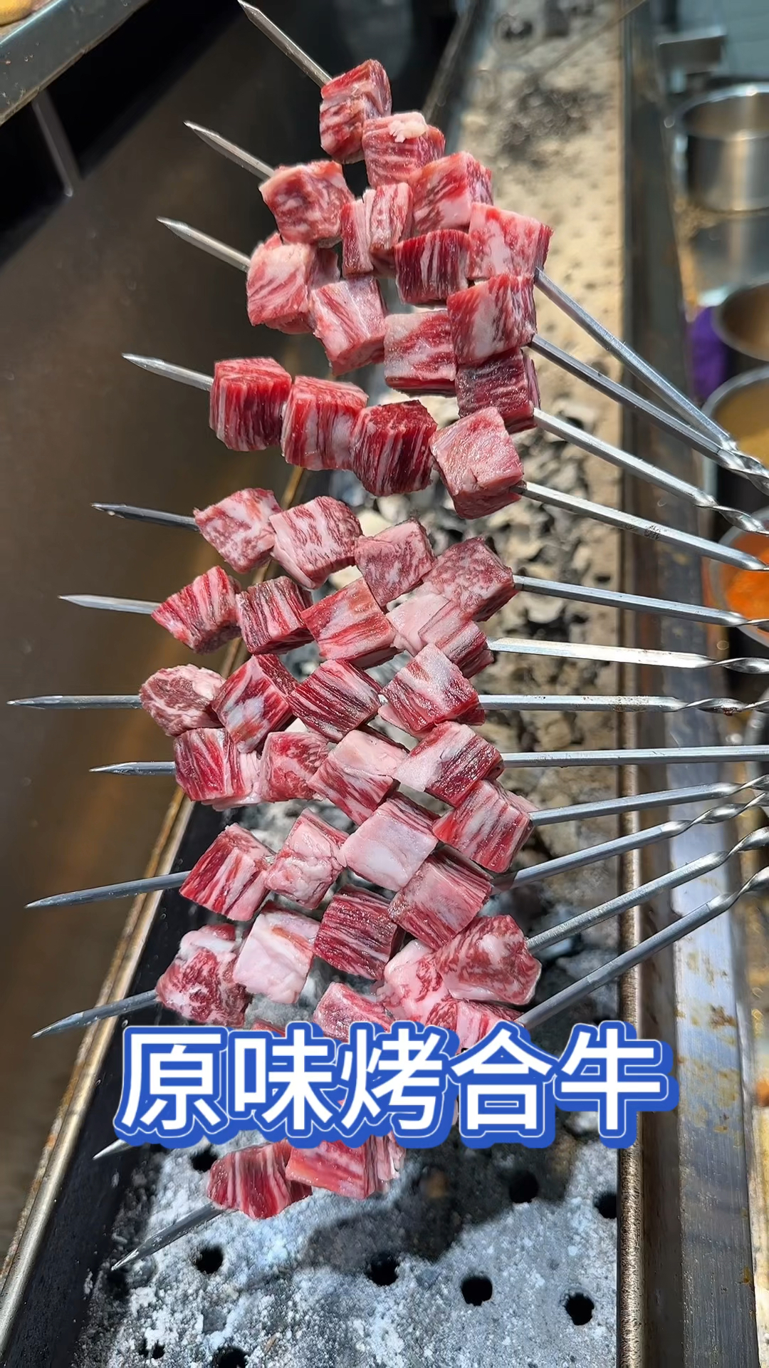 高端的食材只需选用最简单烧烤方式