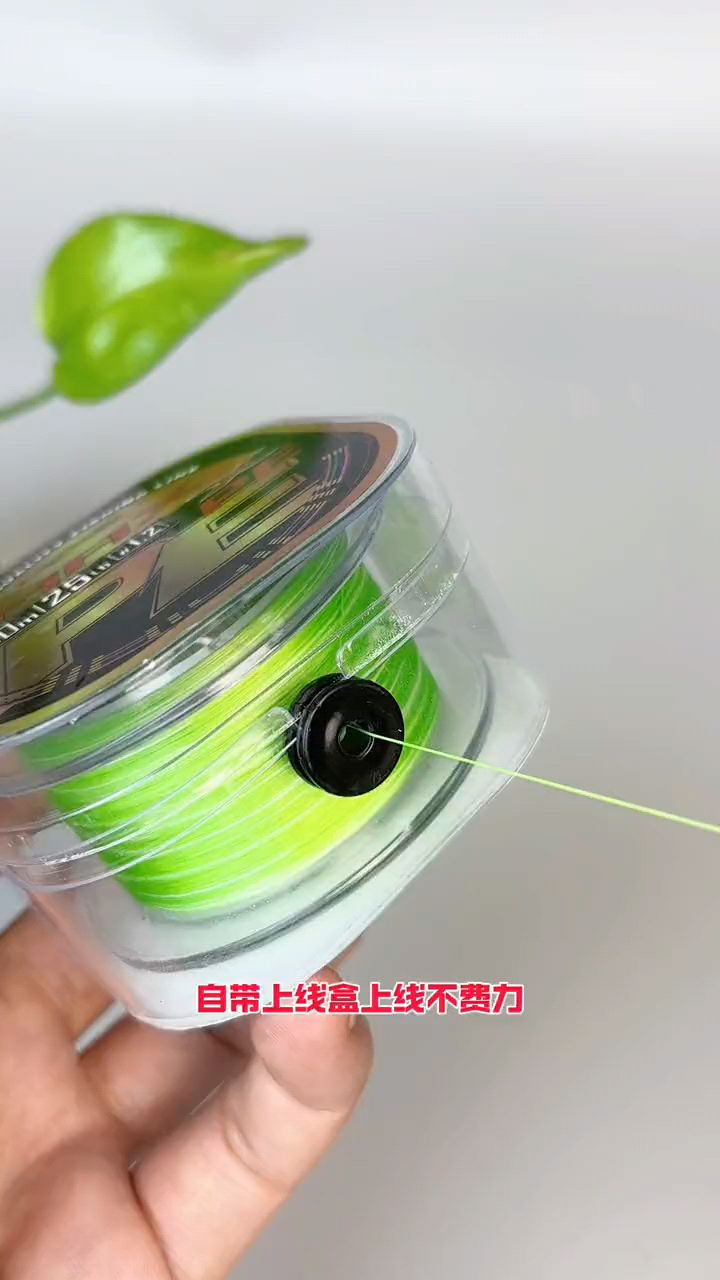 切水快、不吃水,拉力强劲的进口PE线,1.2号线拉力26斤左右