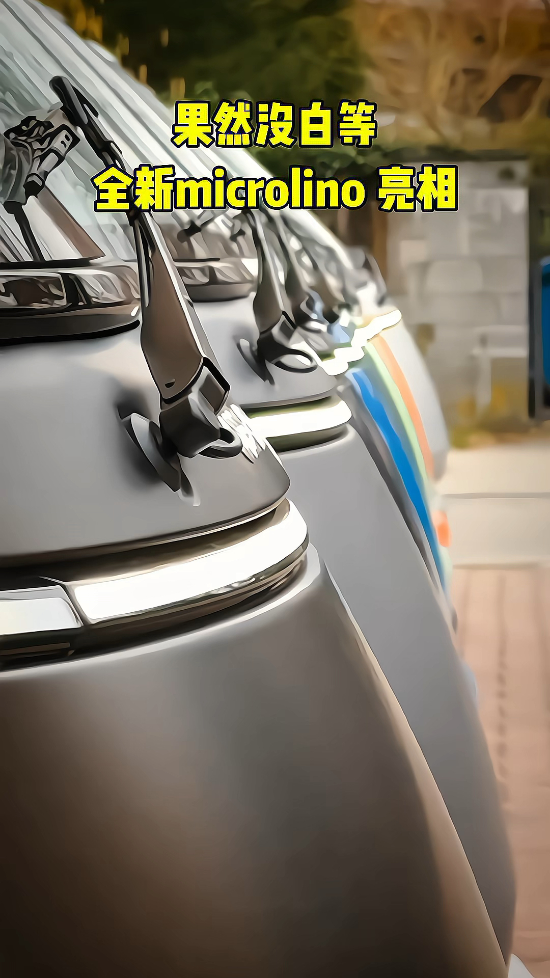 全新汉堡车mini来了