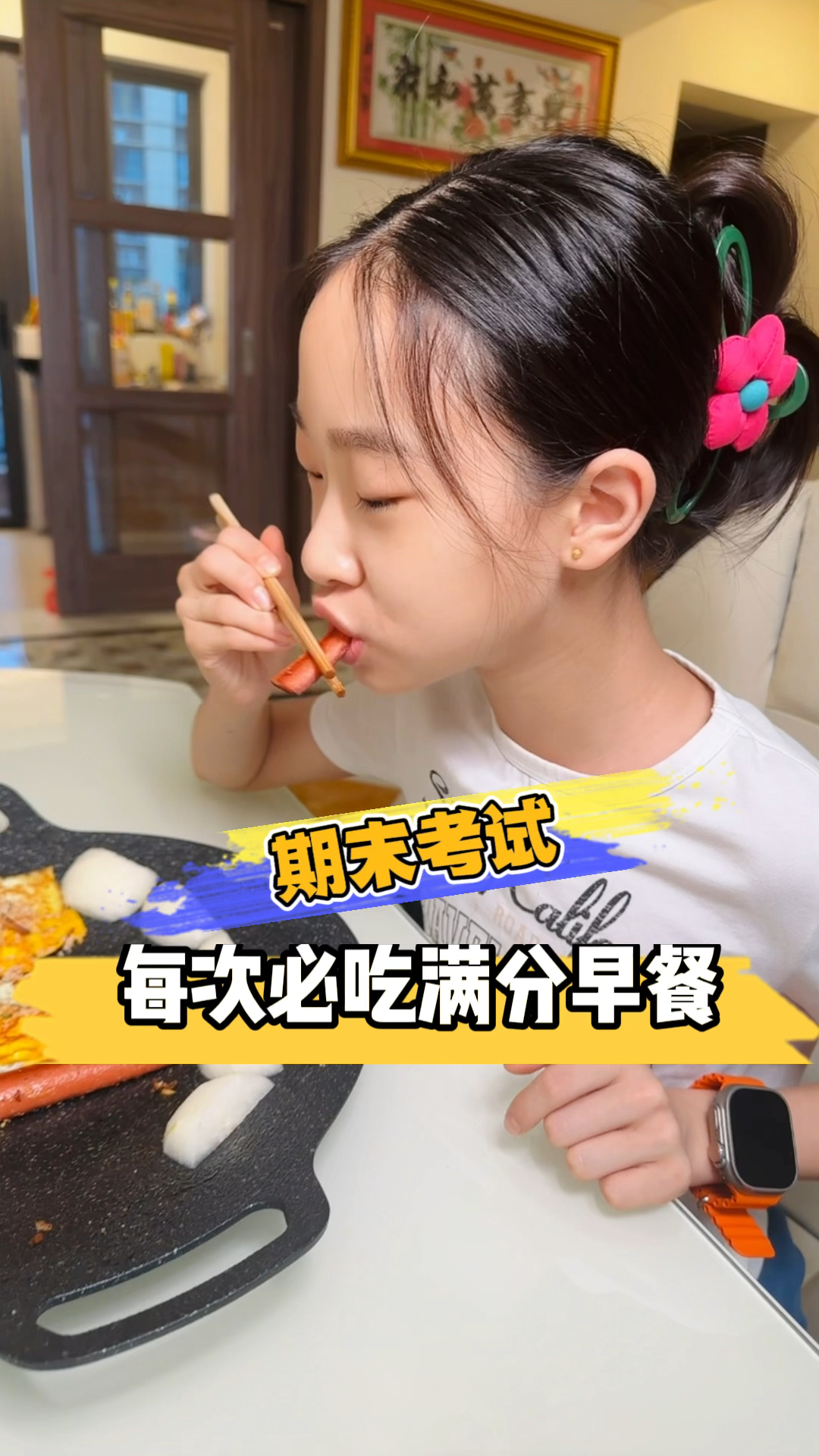 每次考试必吃满分早餐,还要背个好事发生,当妈的都傻眼了