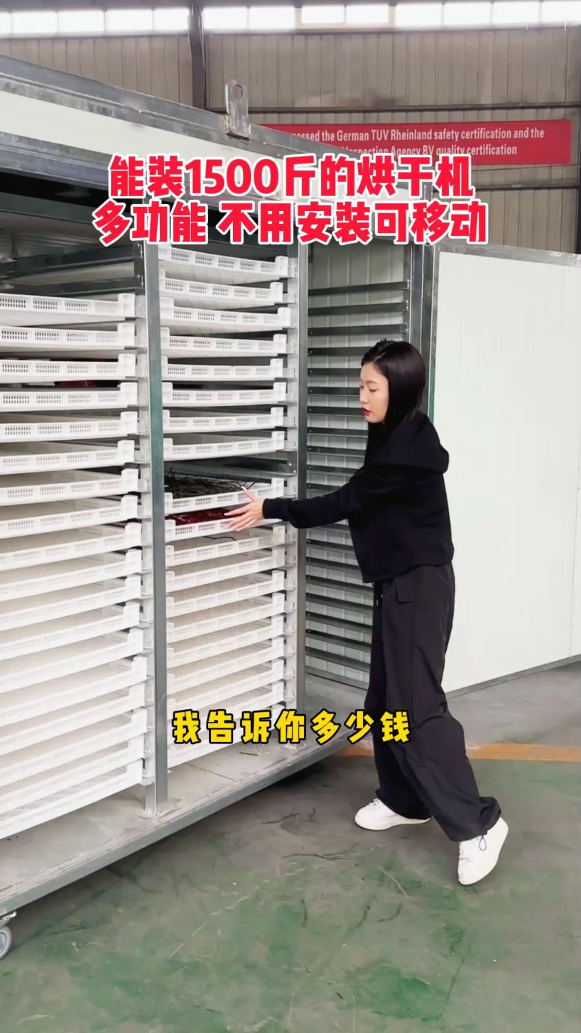 蔬菜烘干机,农产品烘干机,辣椒烘干机