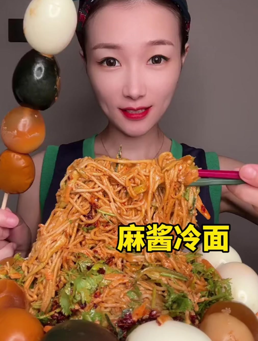 麻酱拌冷面 皮蛋