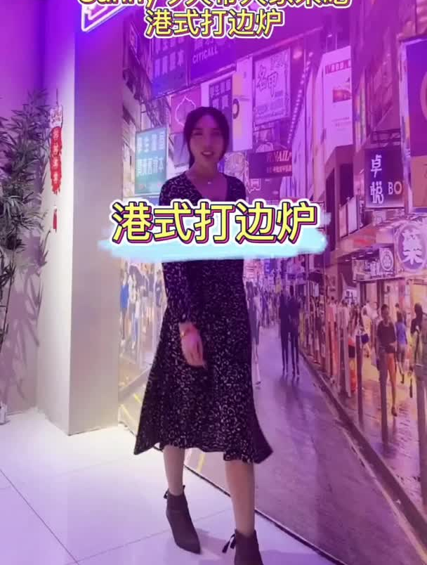 在这里谁还说吃不起港式打边炉