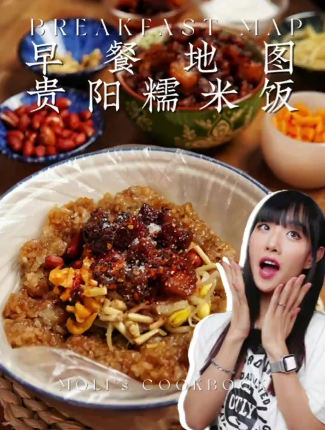 一个糯米饭团仿佛装下了整个宇宙