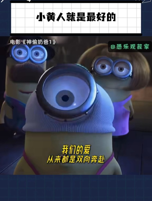 小黄人,古希腊掌管治愈的神!