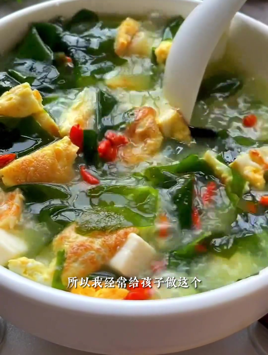 这个季节要多给家人喝这个汤鲜味美的虾仁鸡蛋裙带菜汤,营养丰富