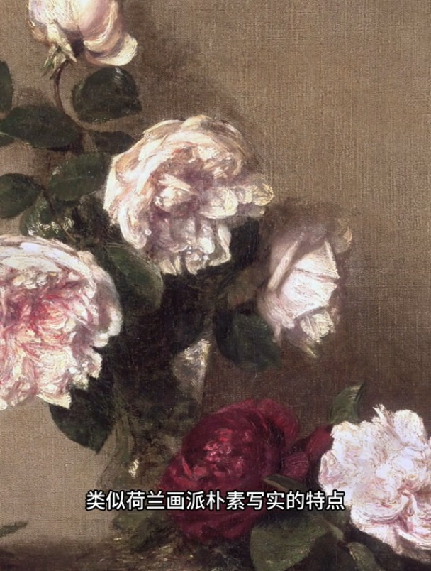 完美与典雅:拉图尔油画静物赏析