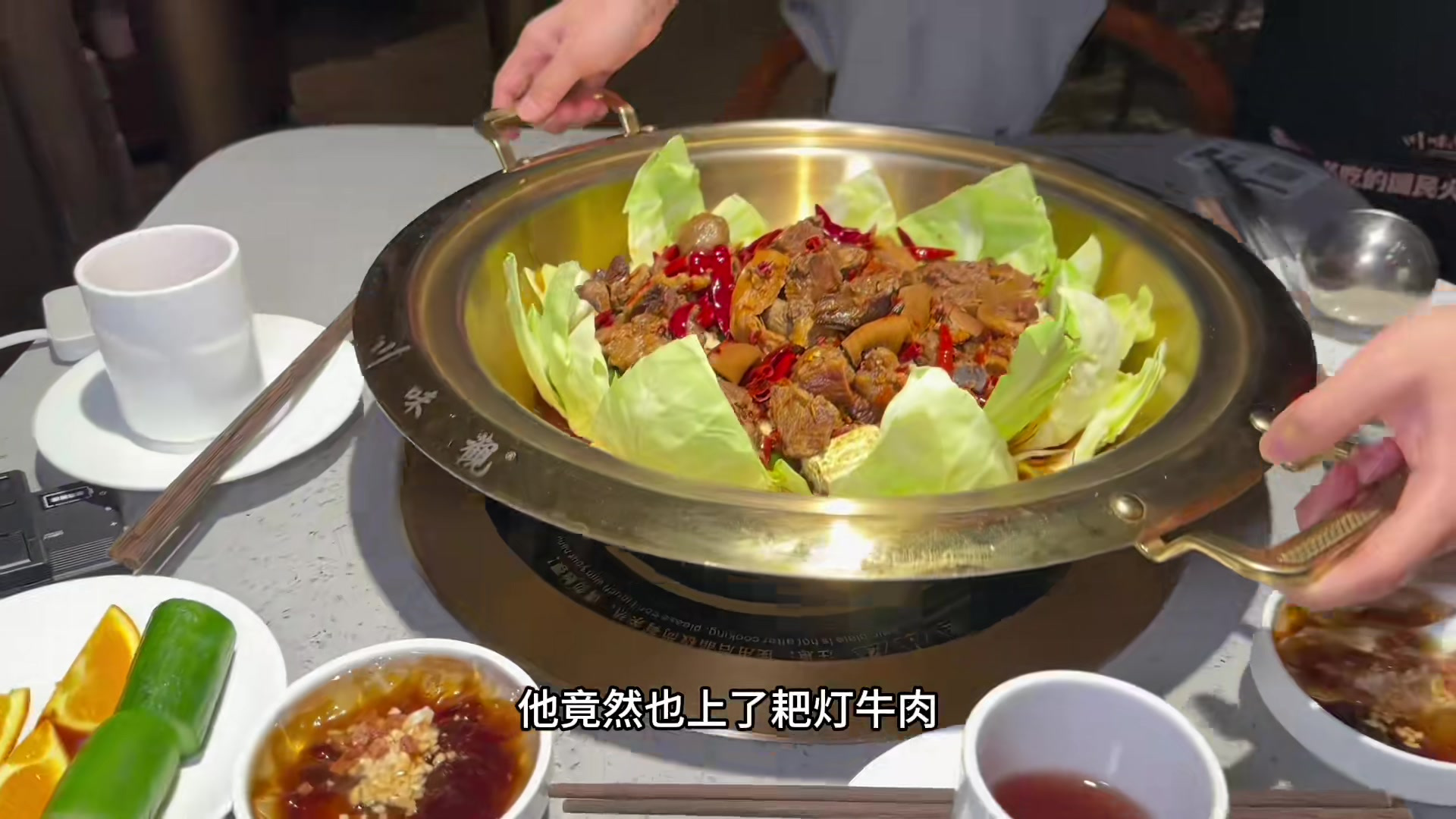 川味观耙灯牛肉,无辣不欢美食