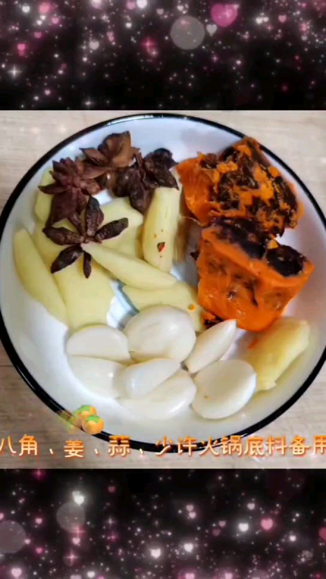 家常菜 排骨炖土豆茄子