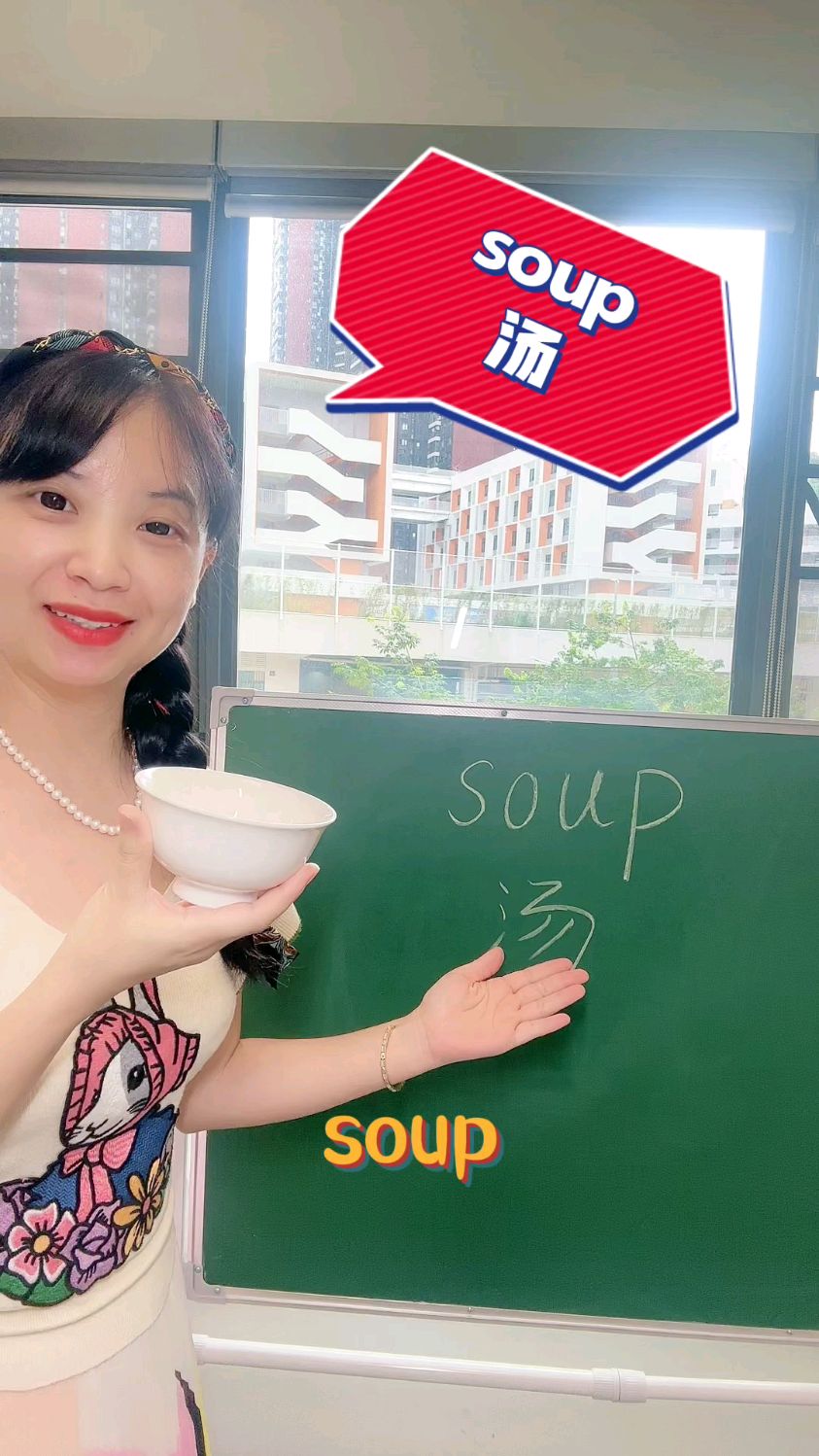 趣味记单词 #英语#零基础英语#英语单词#家长必看