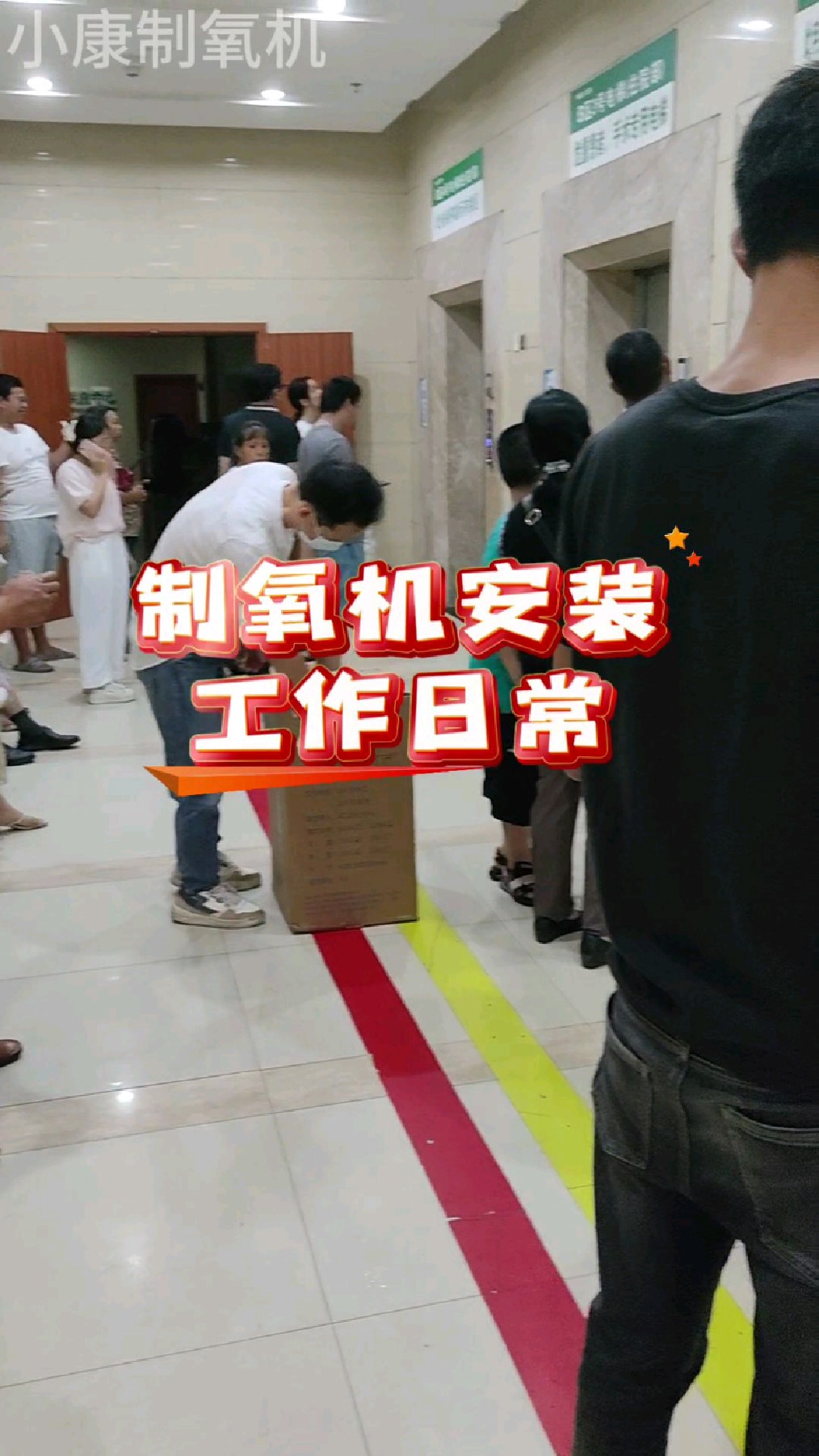 5升制氧机 5升制氧机价格 鱼跃制氧机5升 飞利浦制氧机5升 5升制氧