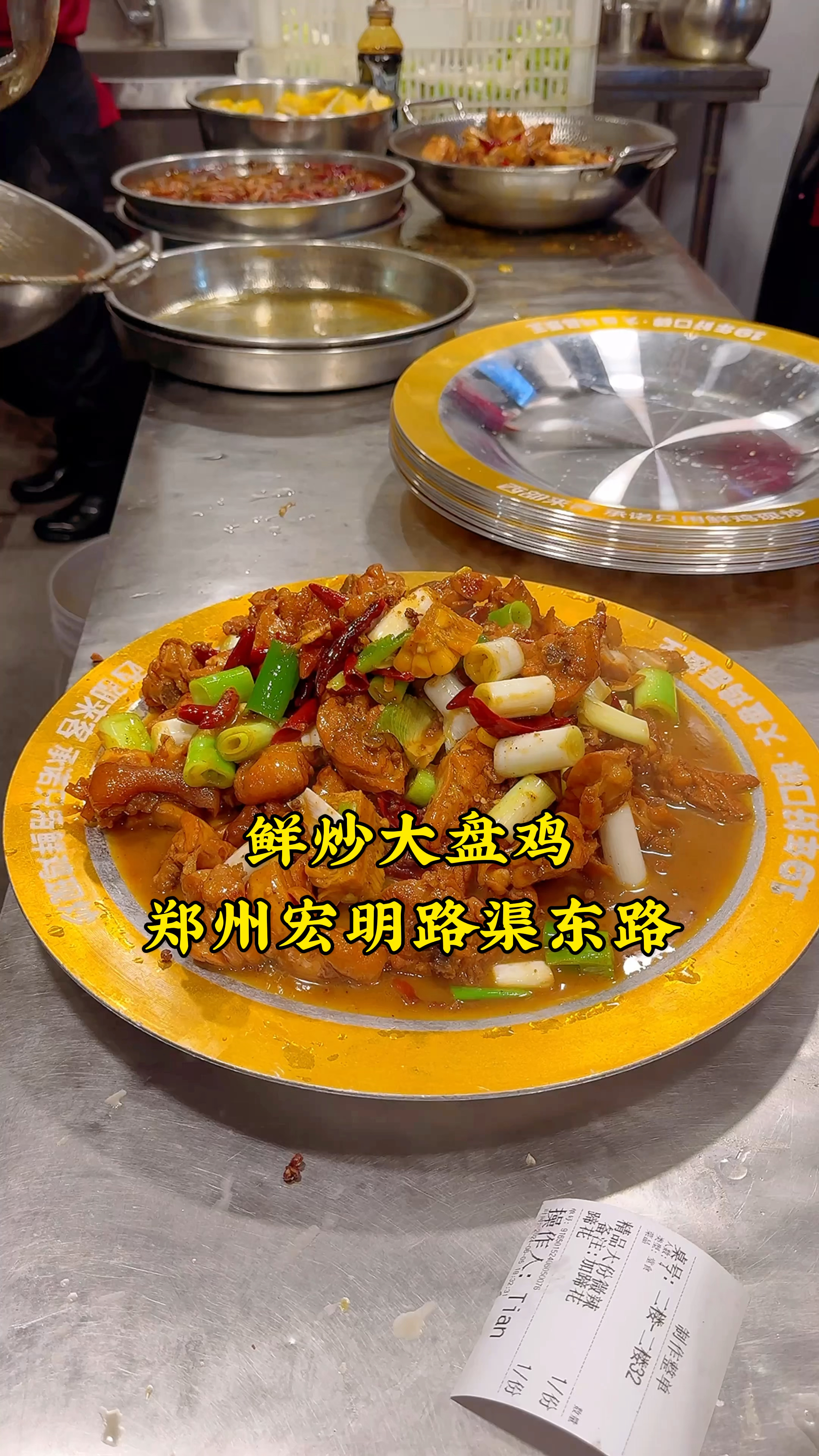 大盘鸡在河南,为什么会有这么多店?听听师傅是怎么说的!