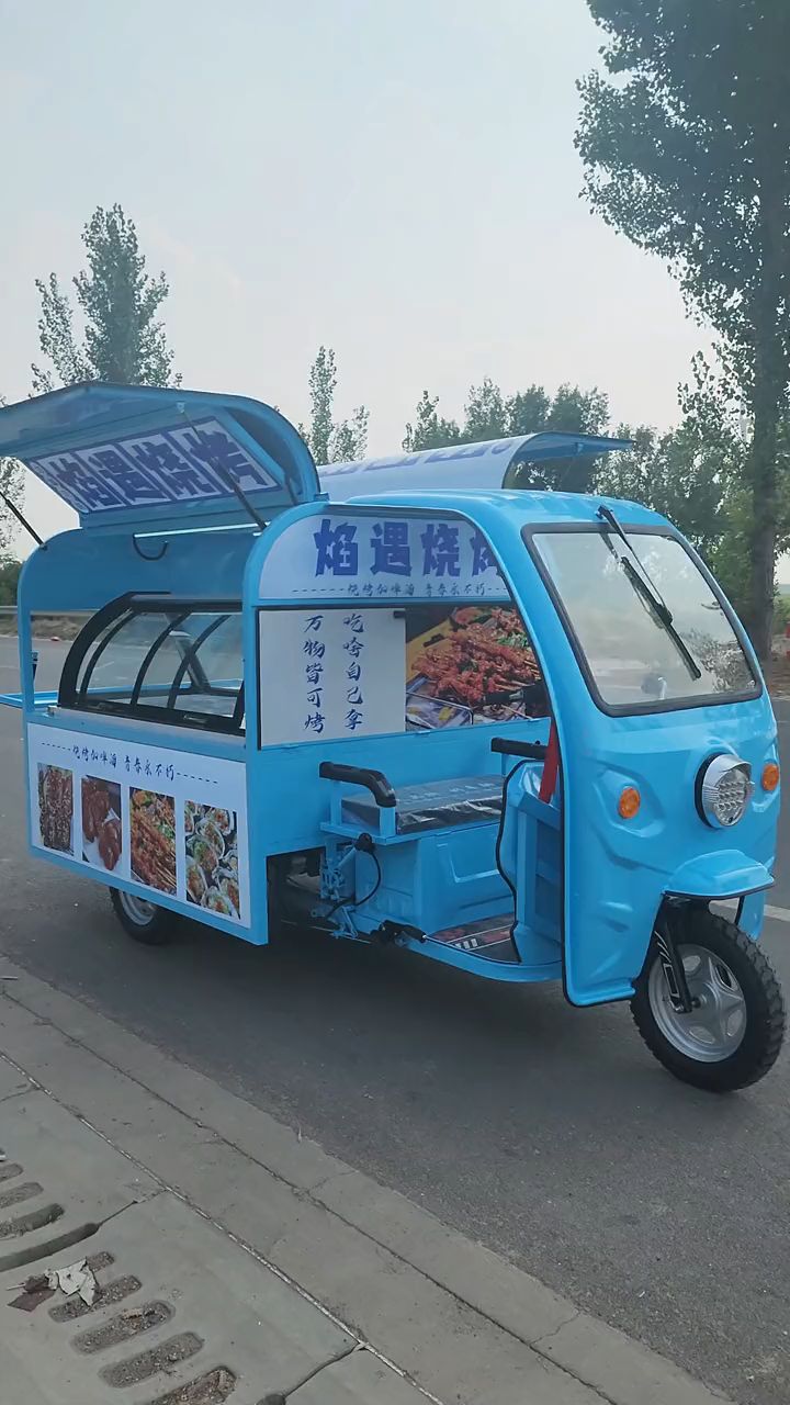 烧烤摆摊车小吃车