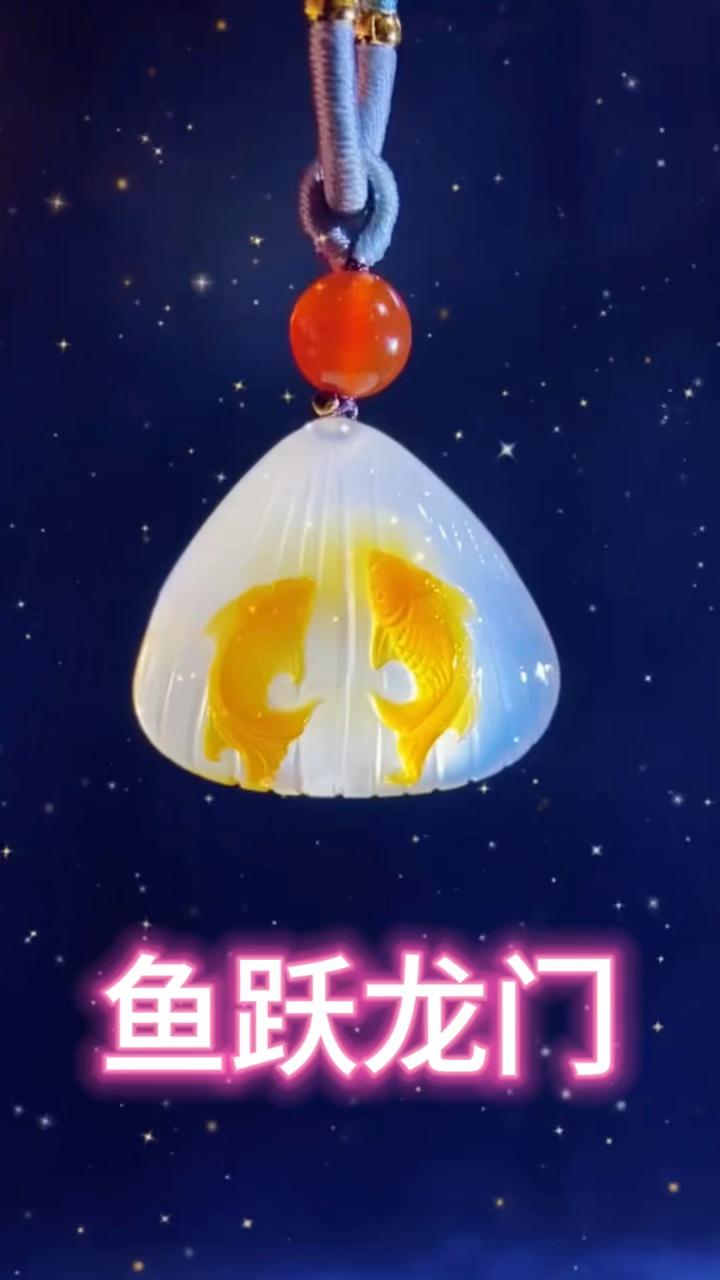 鱼跃龙门,掌上明珠