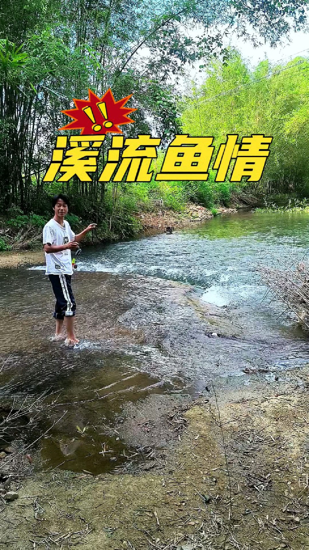 路边小河不一样的惊喜,探鱼器一看鱼还挺多!#钓鱼人 #找鱼 #探鱼