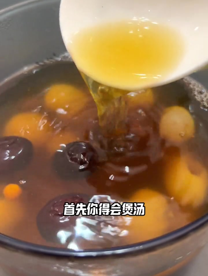 桂圆+红枣+枸杞 每次煲一大锅当水喝、舒服