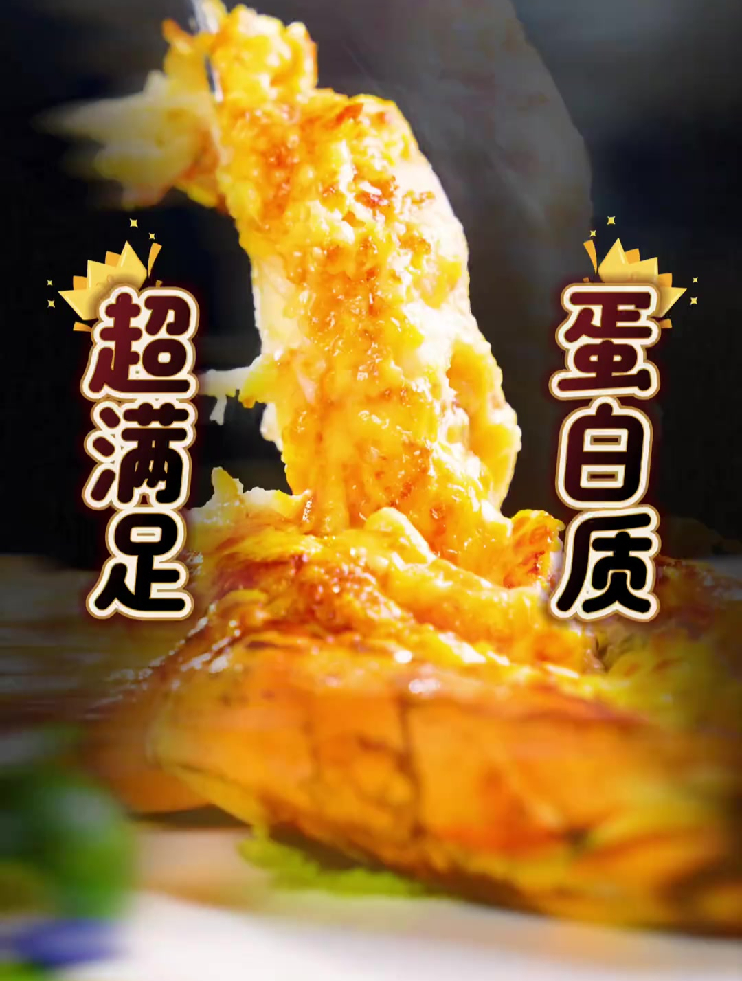 手臂长的大海虾,啖啖香浓