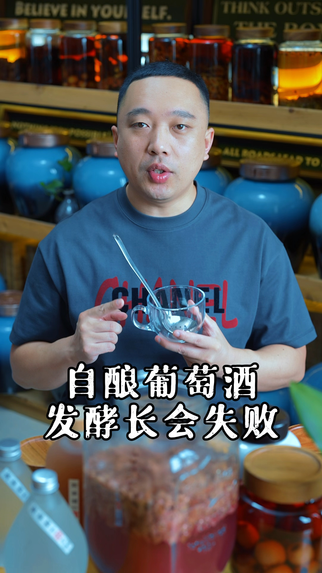 自酿葡萄酒,发酵的时间太长,也可能会失败!