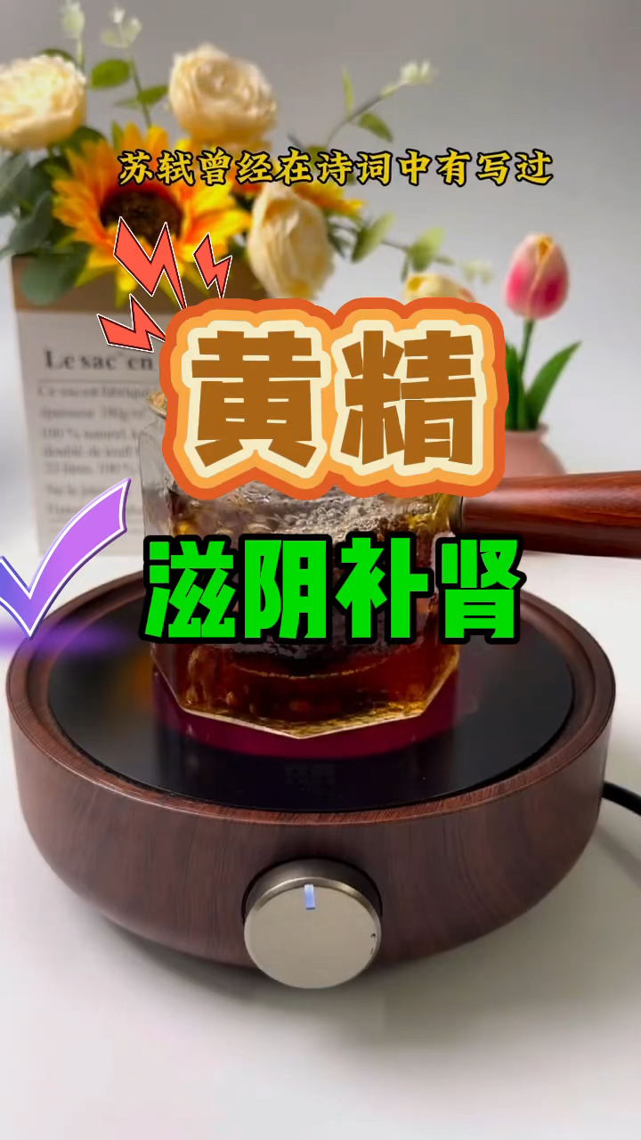 仙人余粮之称—黄米青