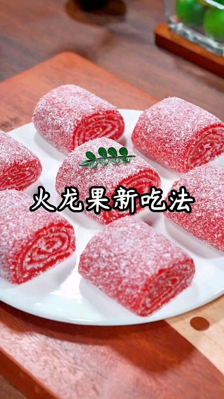 把糯米粉里放入一个火龙果,就能做出好吃的美食,糯米糍