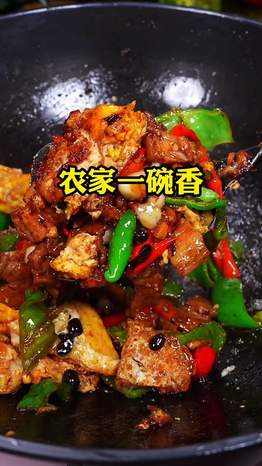 有肉有蛋又有菜的一道家常做法,出锅香气扑鼻,#农家一碗香#美食