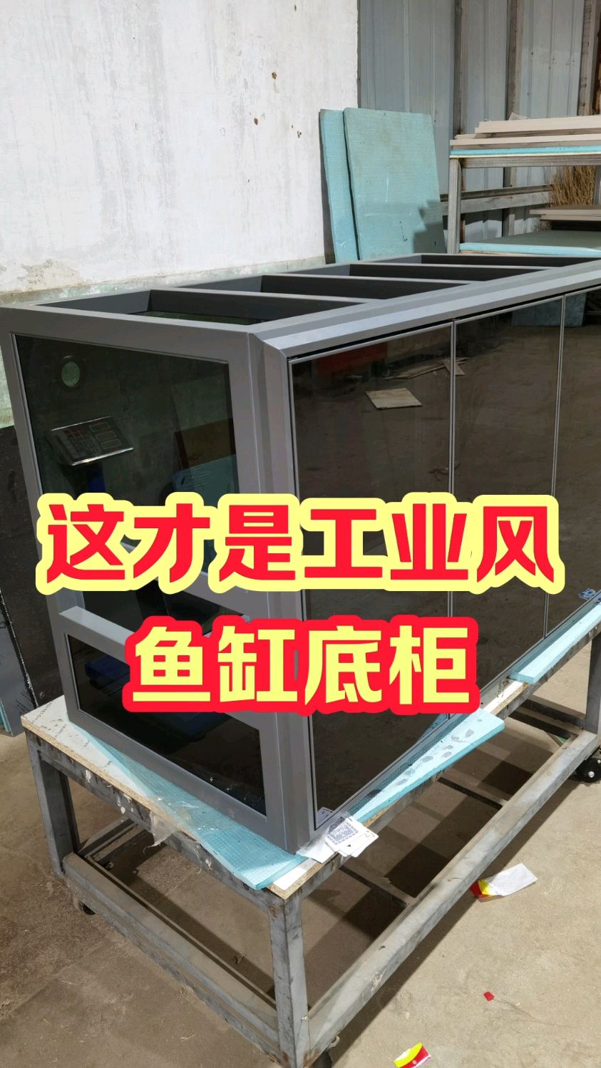 鱼缸底柜厂家鱼缸架子厂家