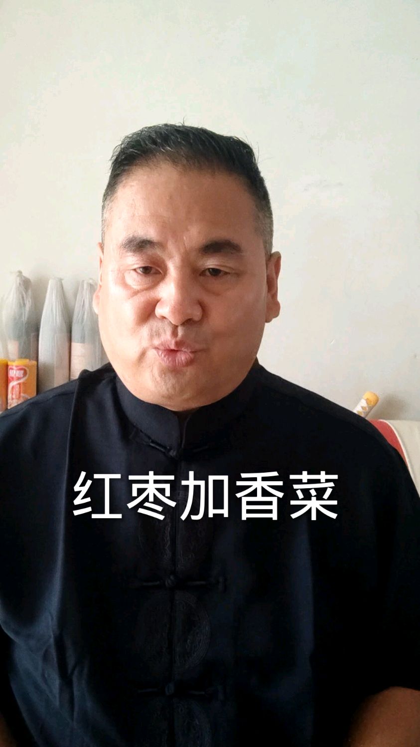 #灵验老偏方#验方秘方#民间土单方
