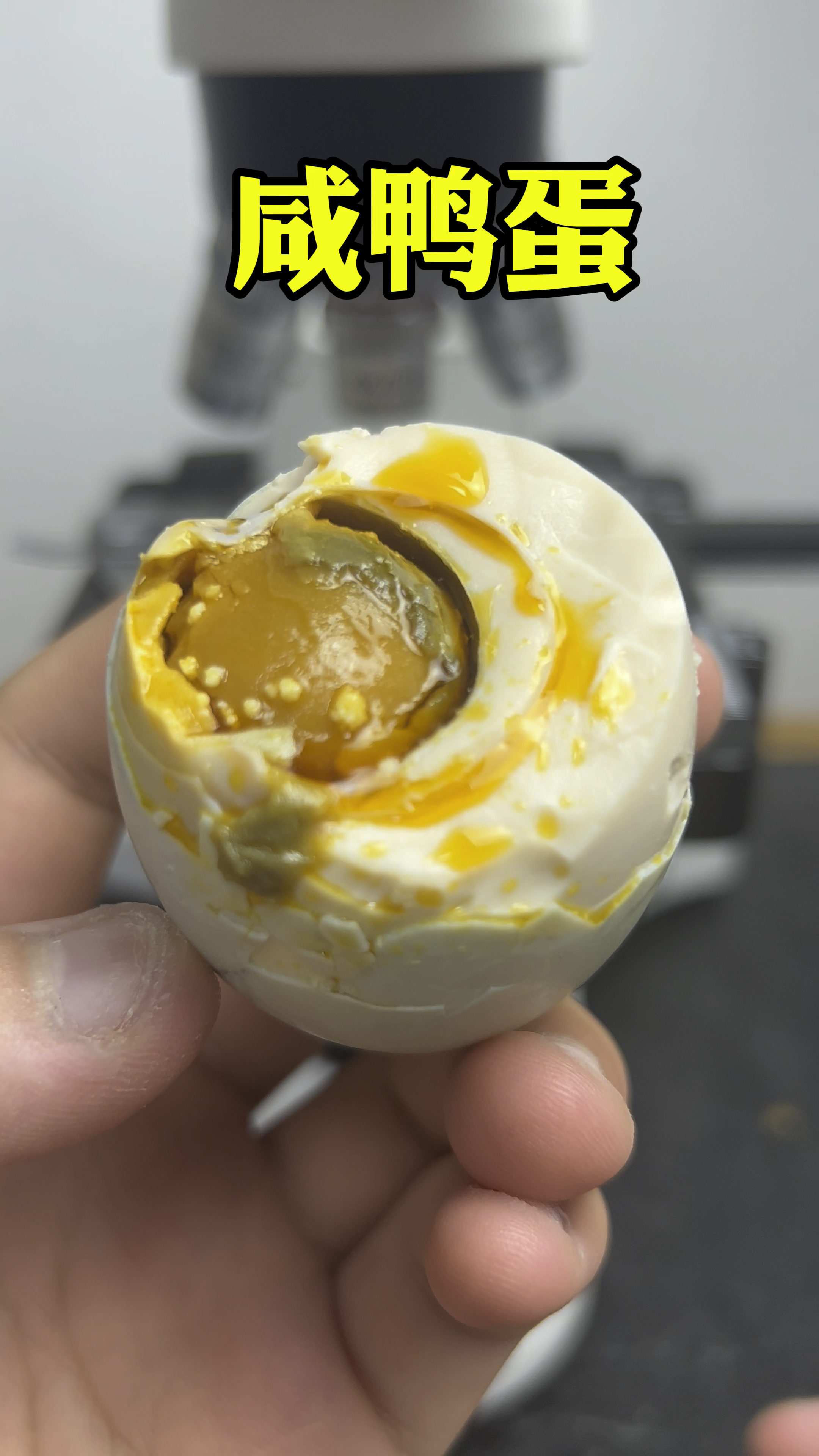 端午节吃粽子,但你吃咸鸭蛋了吗