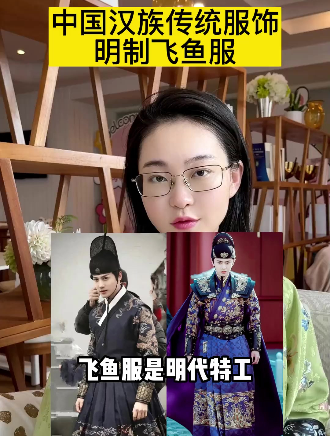 老祖宗几千年的智慧传承,不是韩服也不是和服,这是汉服!