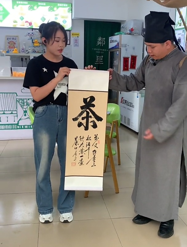 执笔游学,在广州番禺遇见有爱心的奶茶店老板