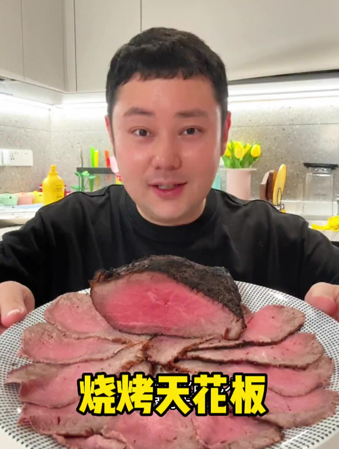 真正的炭烤牛肉,烧烤界的天花板