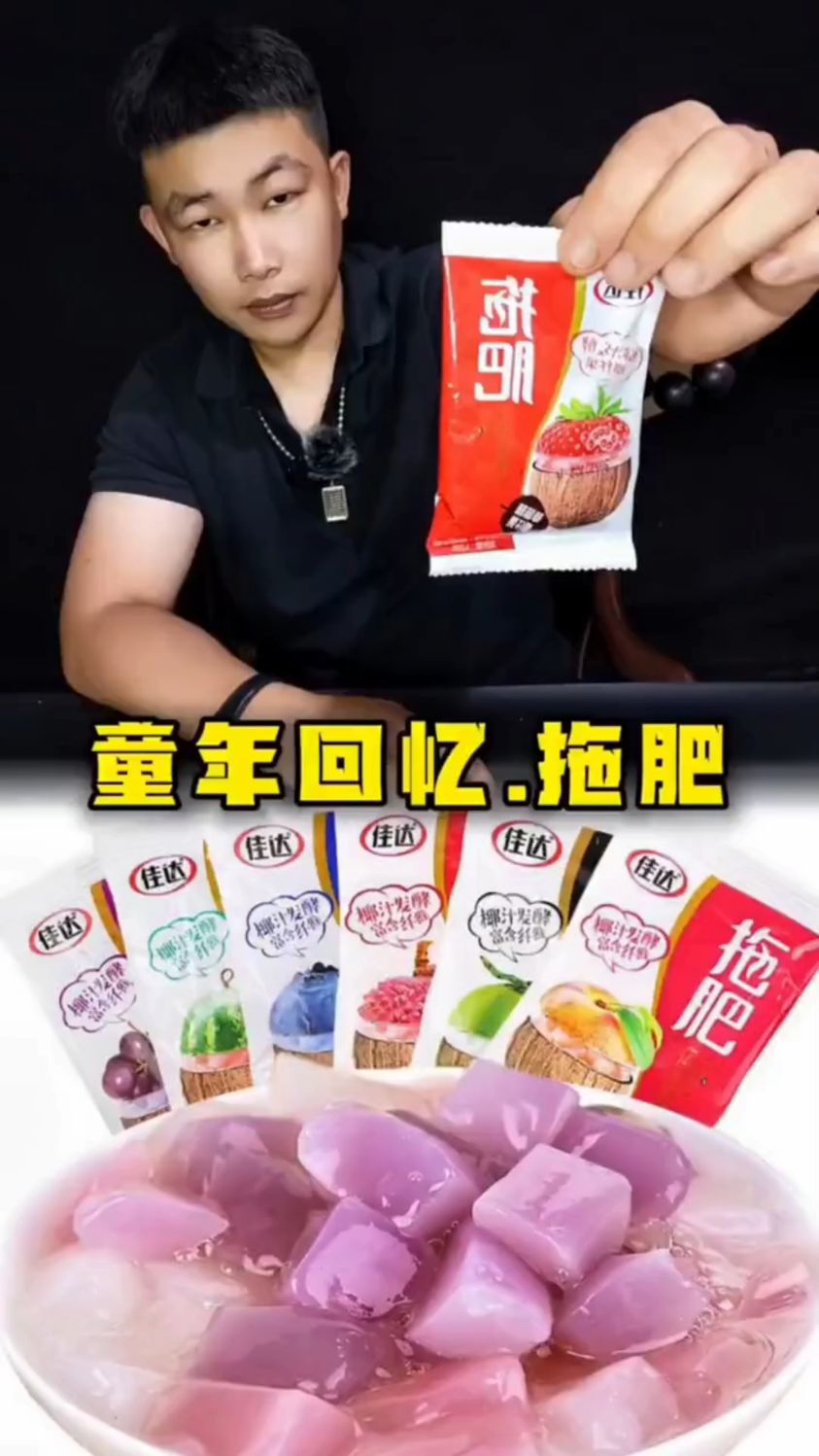 没想到80后的童年零食有这么好吃的存在