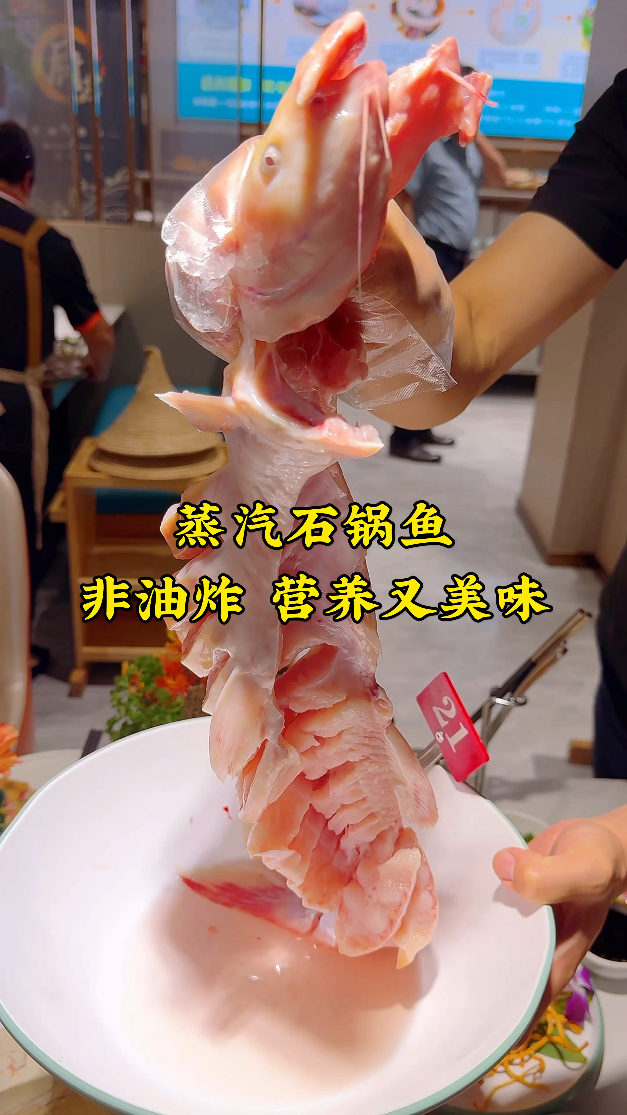 喜欢吃鱼的朋友,可以尝尝蒸汽石锅鱼,非油炸,营养美味又健康!