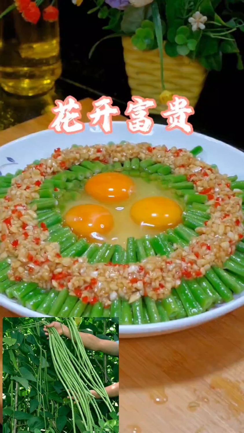 蒜蓉豆角的做法,简单好吃又下饭,蒜蓉豆角,下饭菜,美食日记