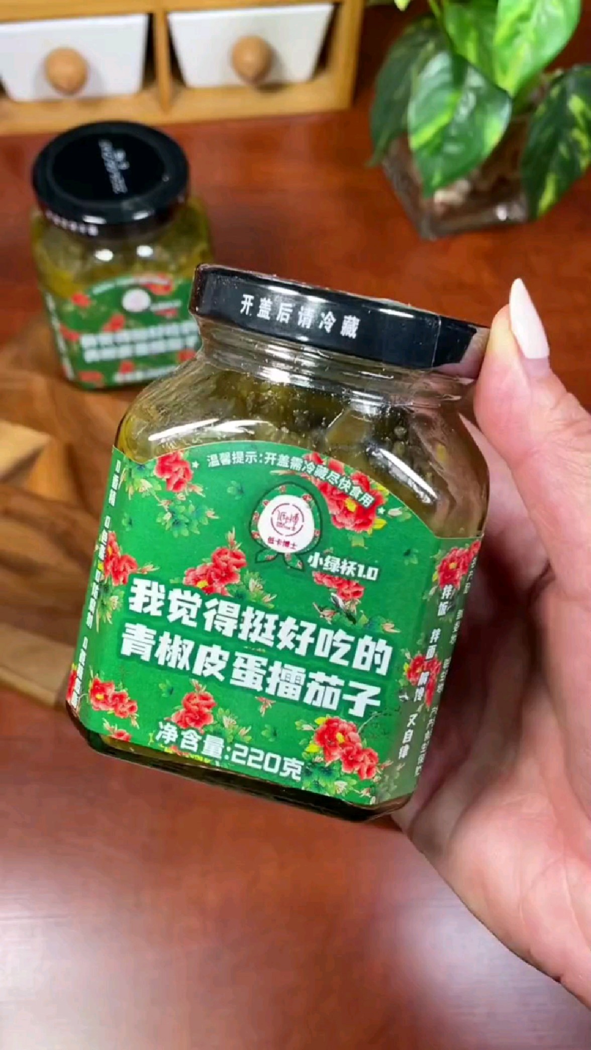 低卡博士青椒皮蛋擂茄子,拌饭拌面巨好吃!热量还特别低