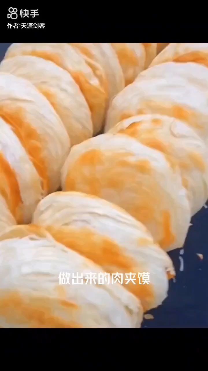 老潼关肉夹馍饼胚,