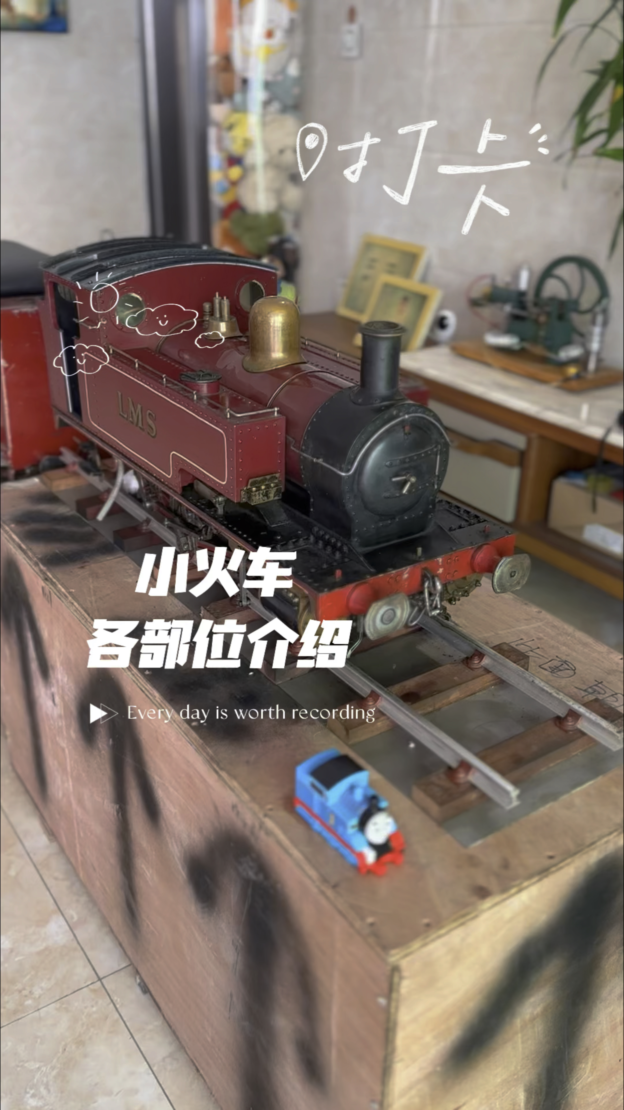 英国进口的蒸汽小火车介绍,教你怎么启动火车