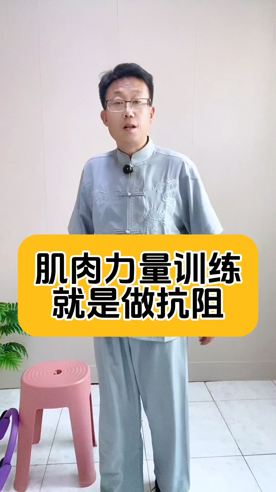 腿部肌肉力量训练就是做抗阻