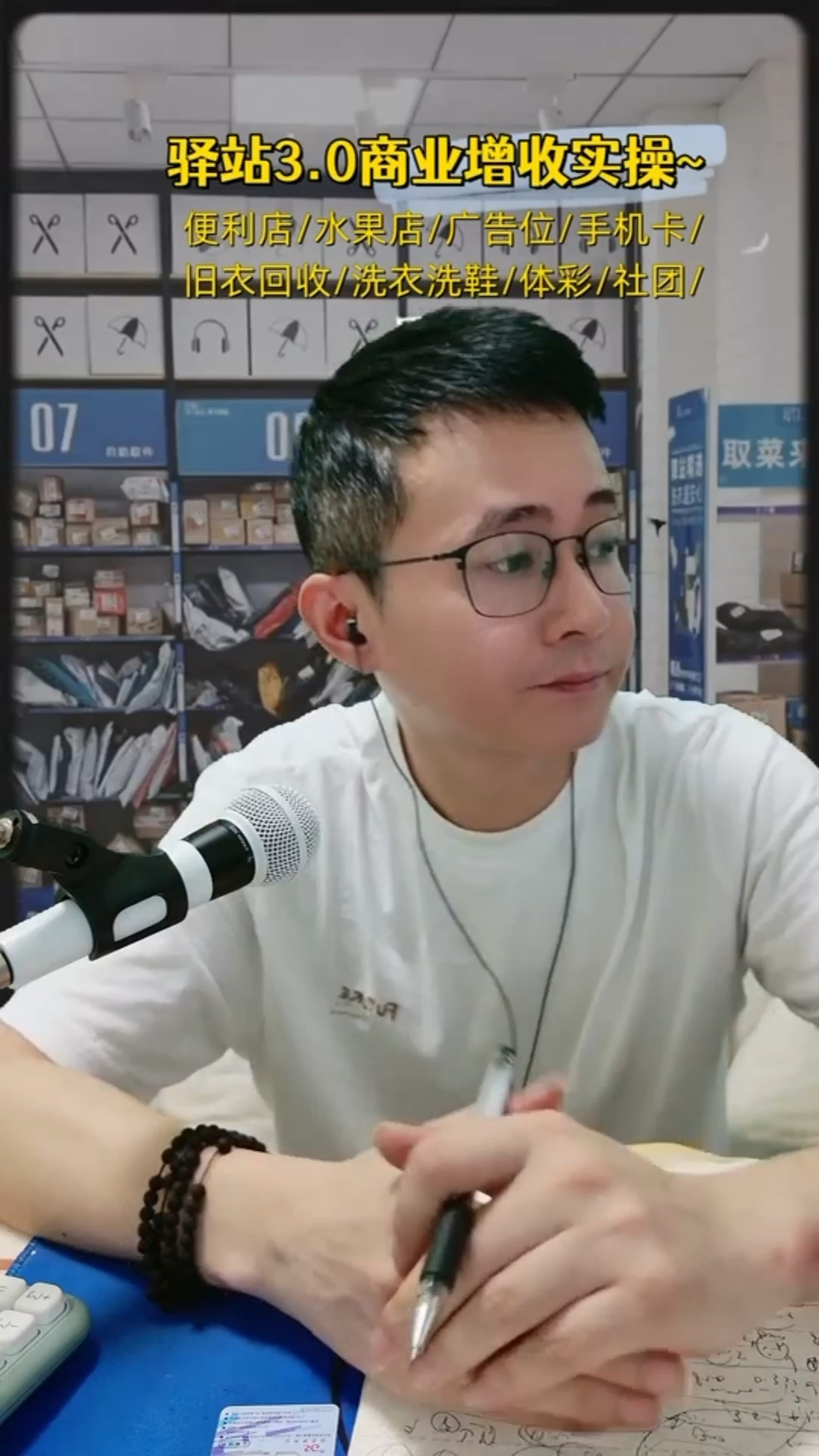 菜鸟驿站新站长常见问题,投诉多,如何解决#菜鸟驿站