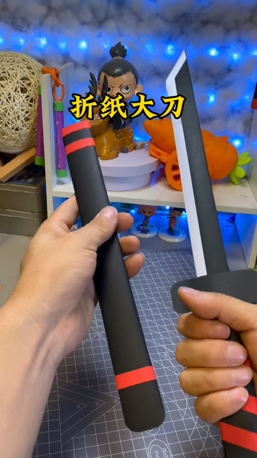 自制折纸大刀,真的太帅了#手工diy #手工折纸 #创意手工