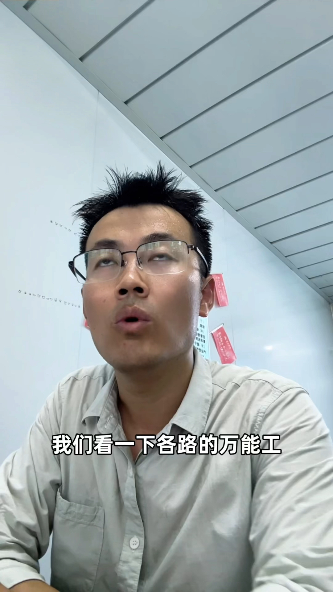 工程不管啥文凭,工地的三道硬菜,你必须吃#土木工程