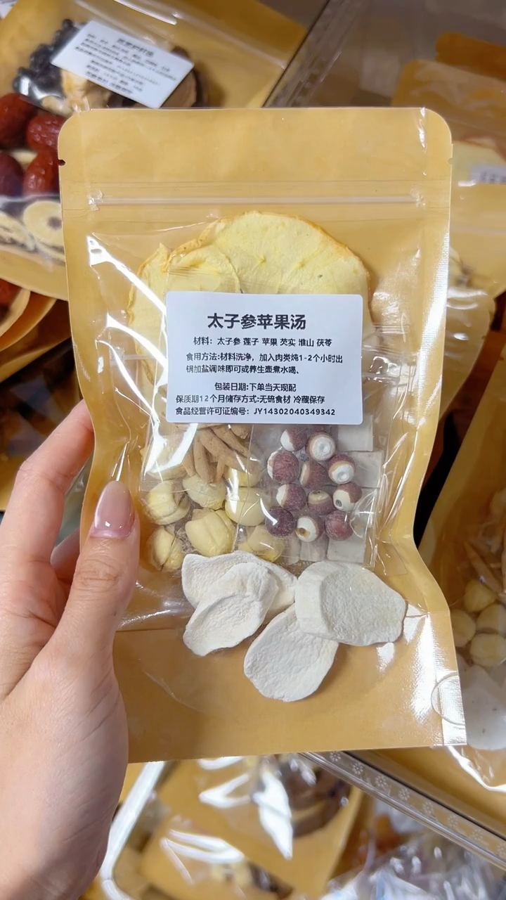炎热夏季的一缕清凉